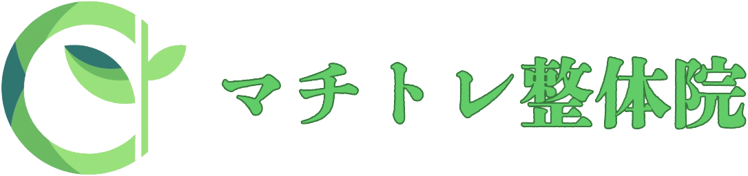 市ヶ谷、麹町のマチトレ整体院